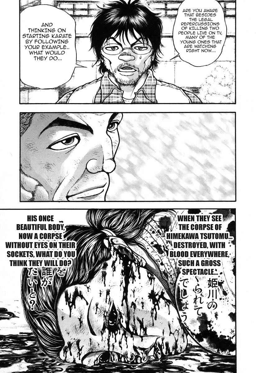 Page 16 Chapter 177 Garouden