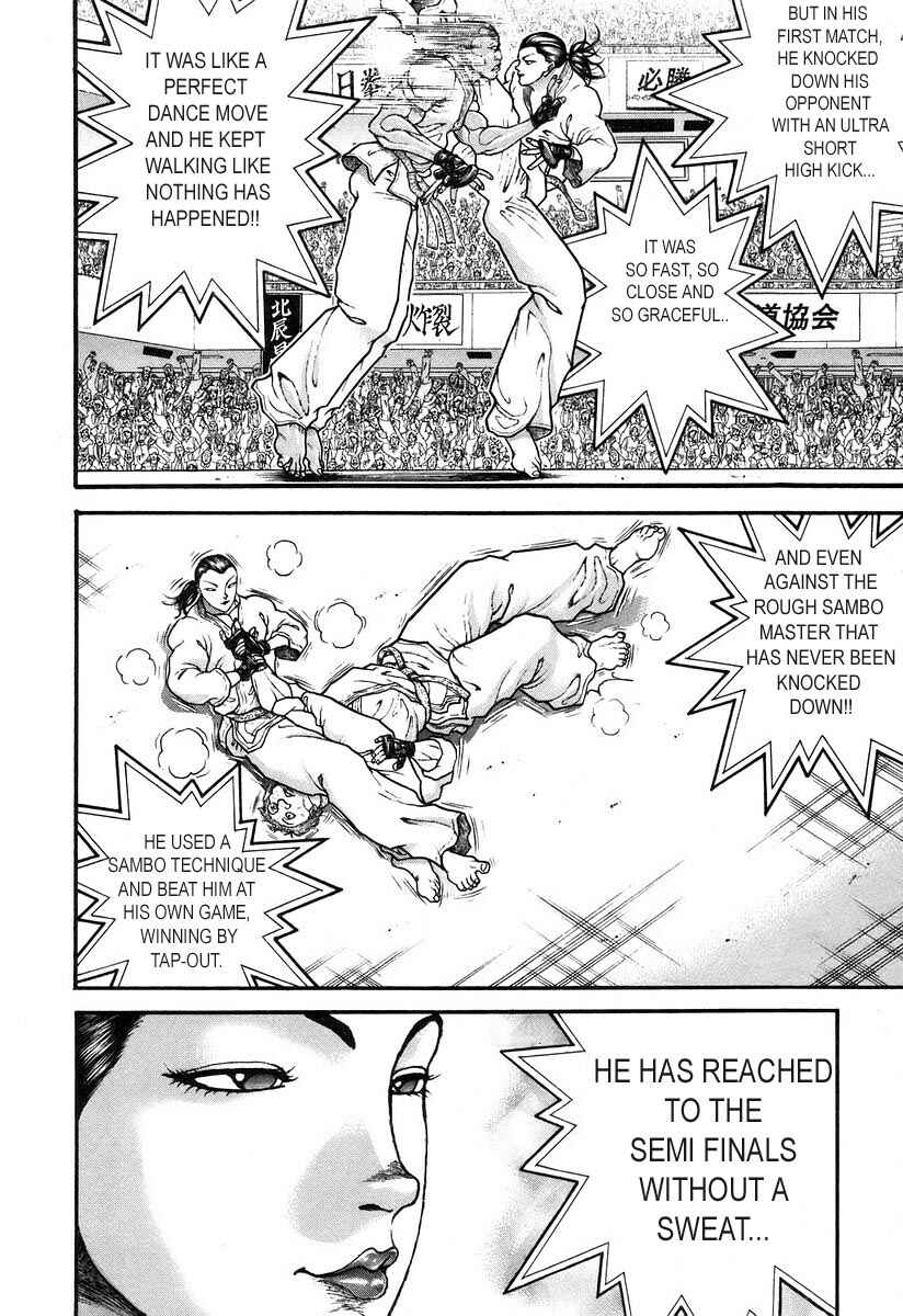Page 5 Chapter 177 Garouden