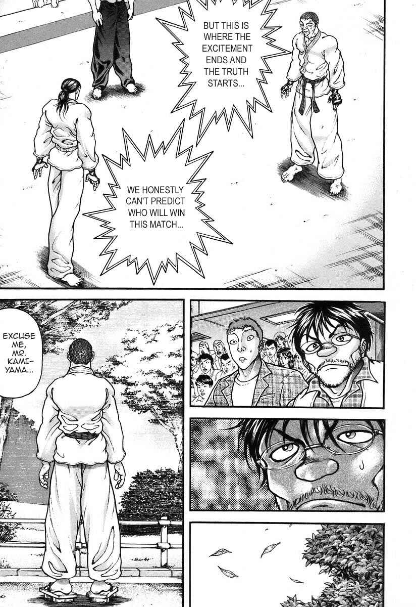 Page 6 Chapter 177 Garouden