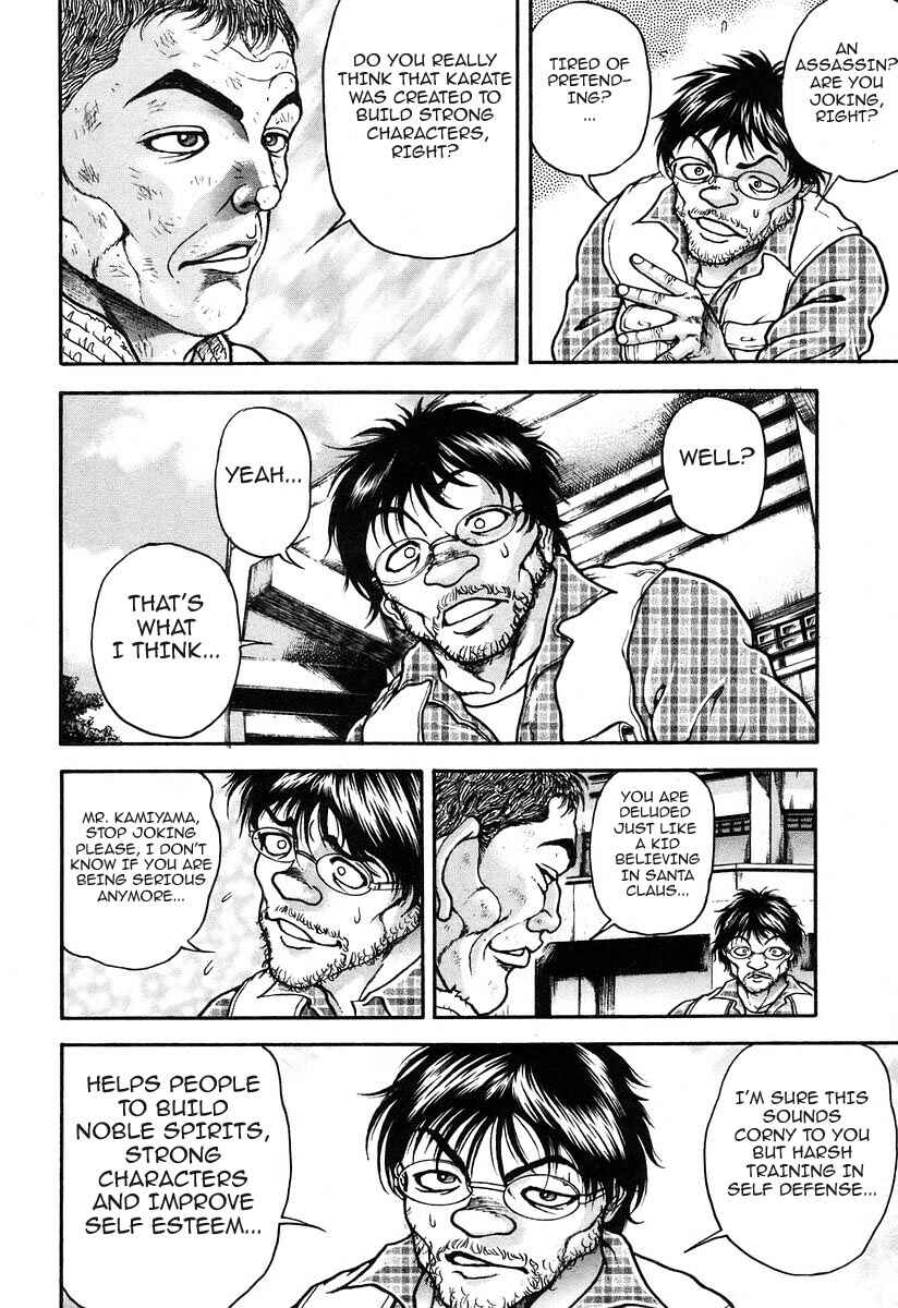 Page 9 Chapter 177 Garouden
