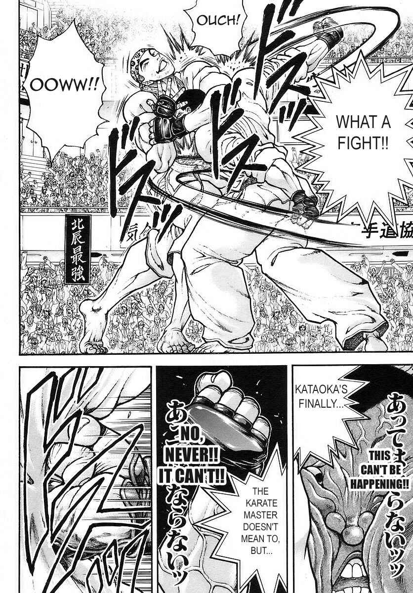 Page 2 Chapter 169 Garouden
