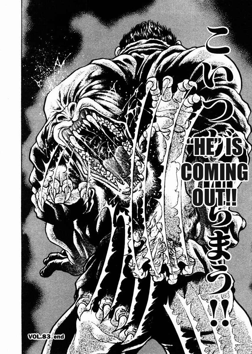 Page 18 Chapter 83 Garouden