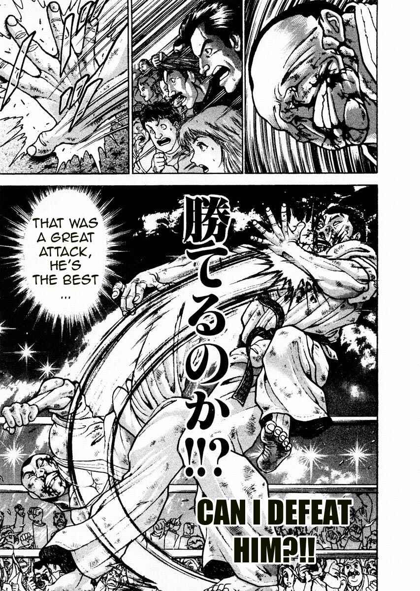 Page 5 Chapter 83 Garouden