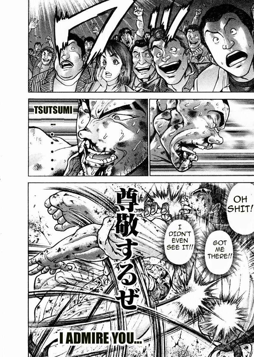 Page 6 Chapter 83 Garouden