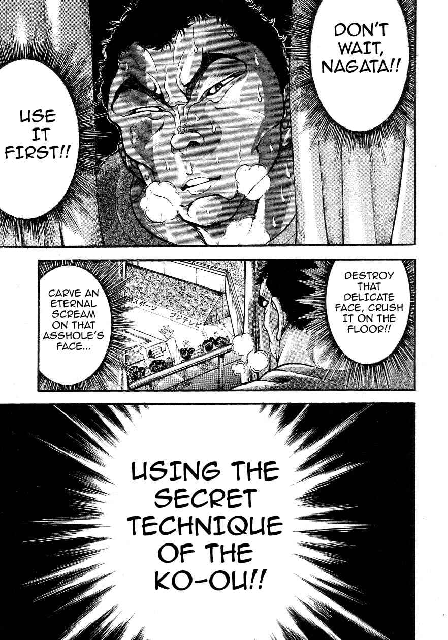 Page 16 Chapter 197 Garouden