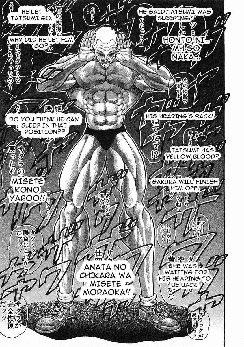 Page 14 Chapter 41 Garouden