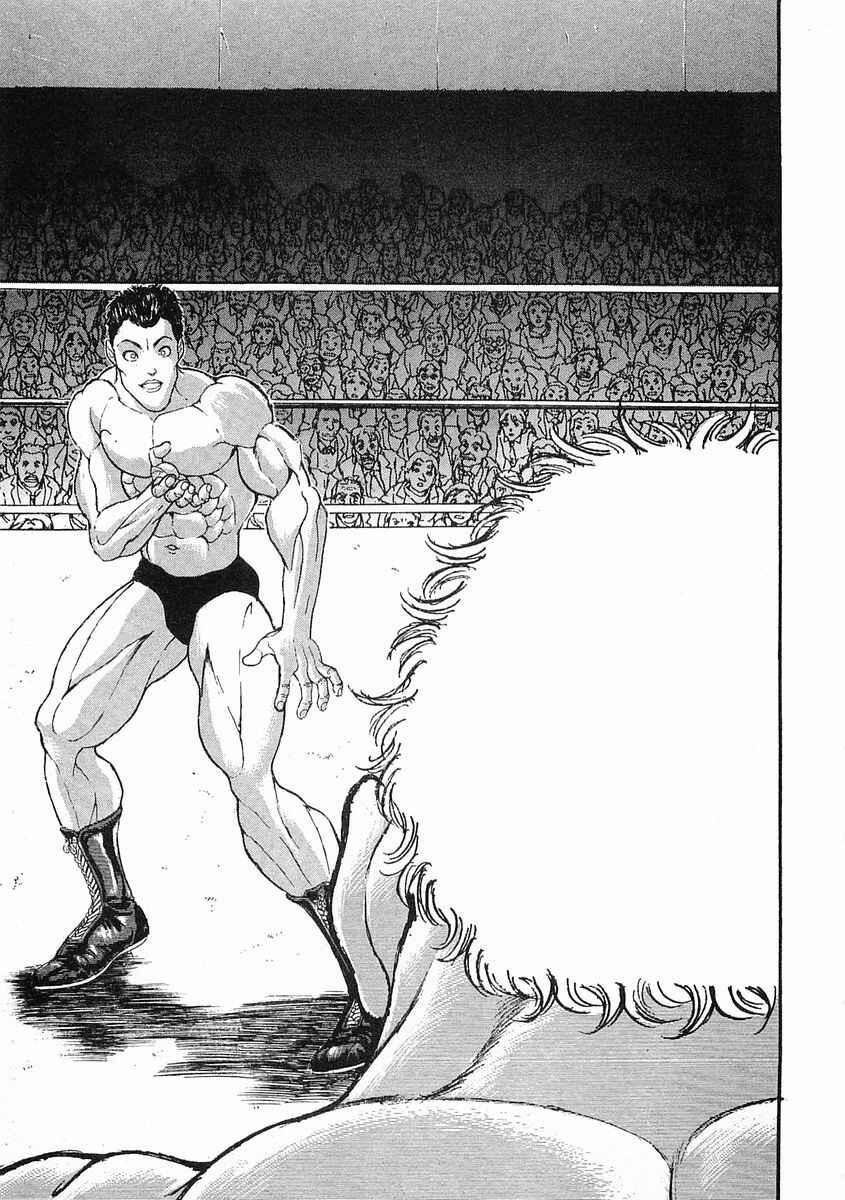 Page 16 Chapter 41 Garouden