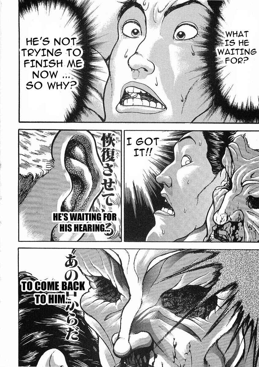 Page 7 Chapter 41 Garouden