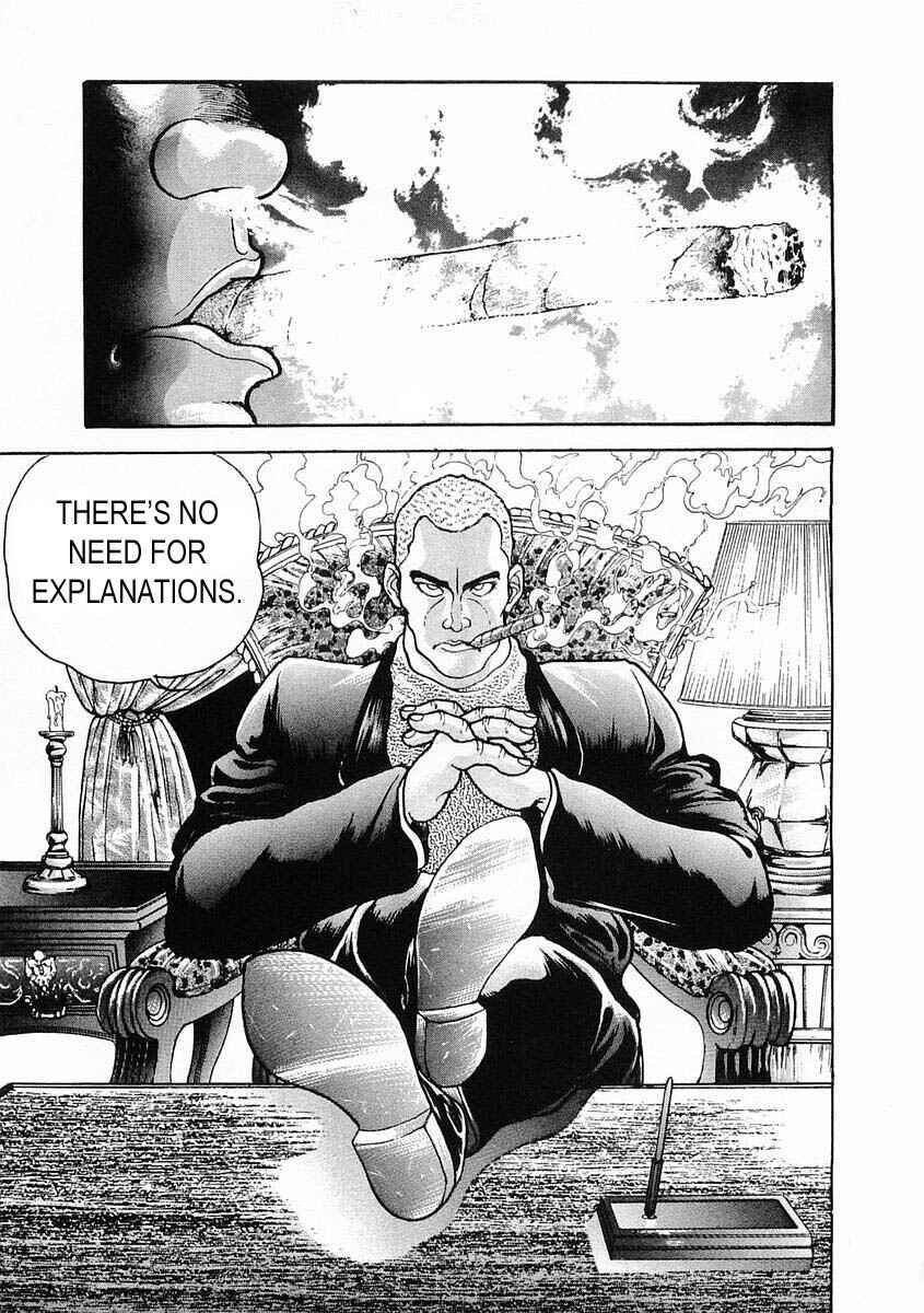 Page 25 Chapter 29 Garouden