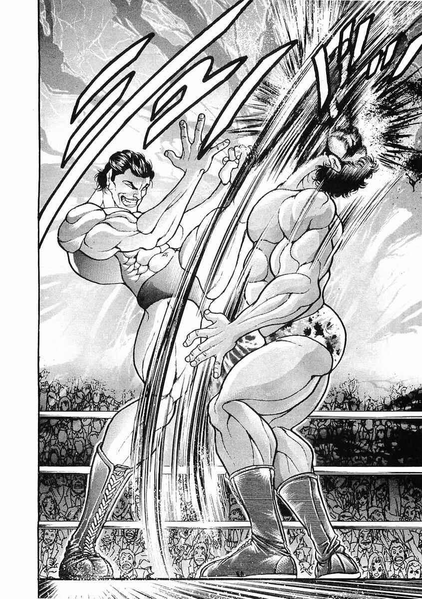 Page 32 Chapter 29 Garouden