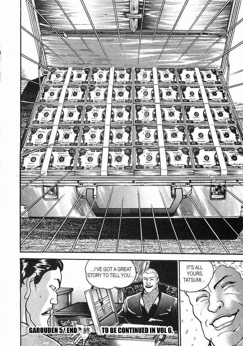 Page 36 Chapter 29 Garouden