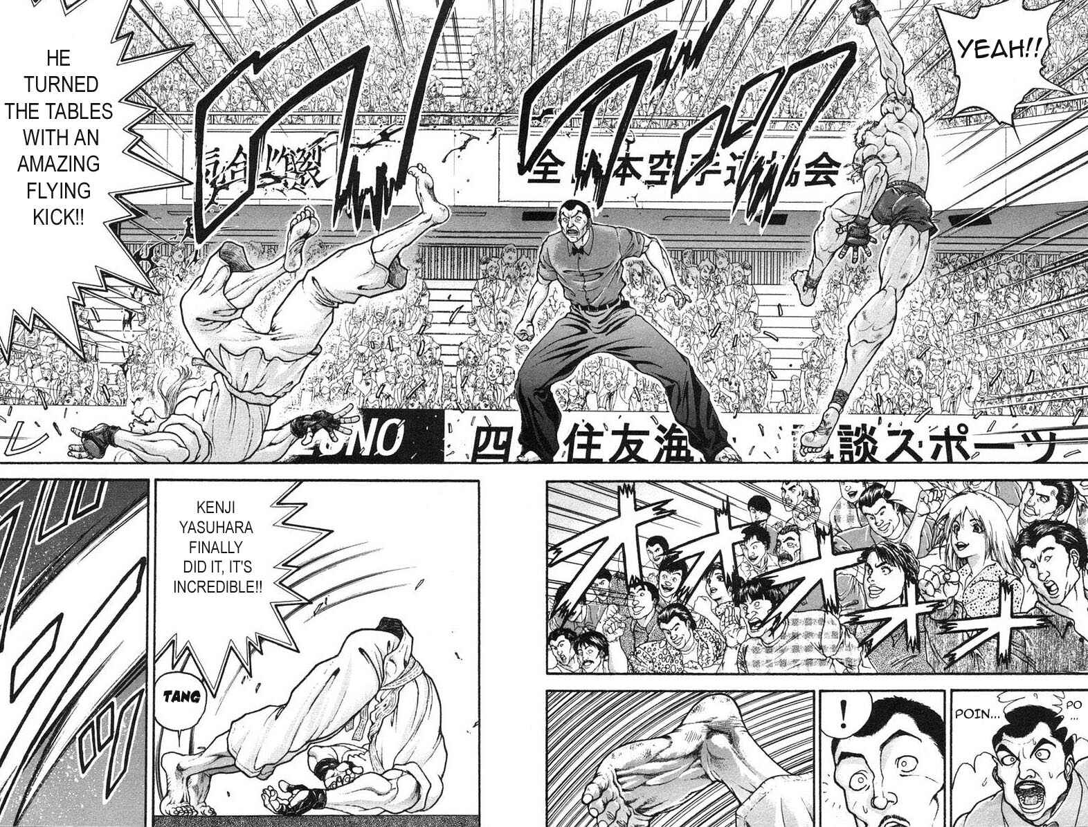 Page 2 Chapter 148 Garouden