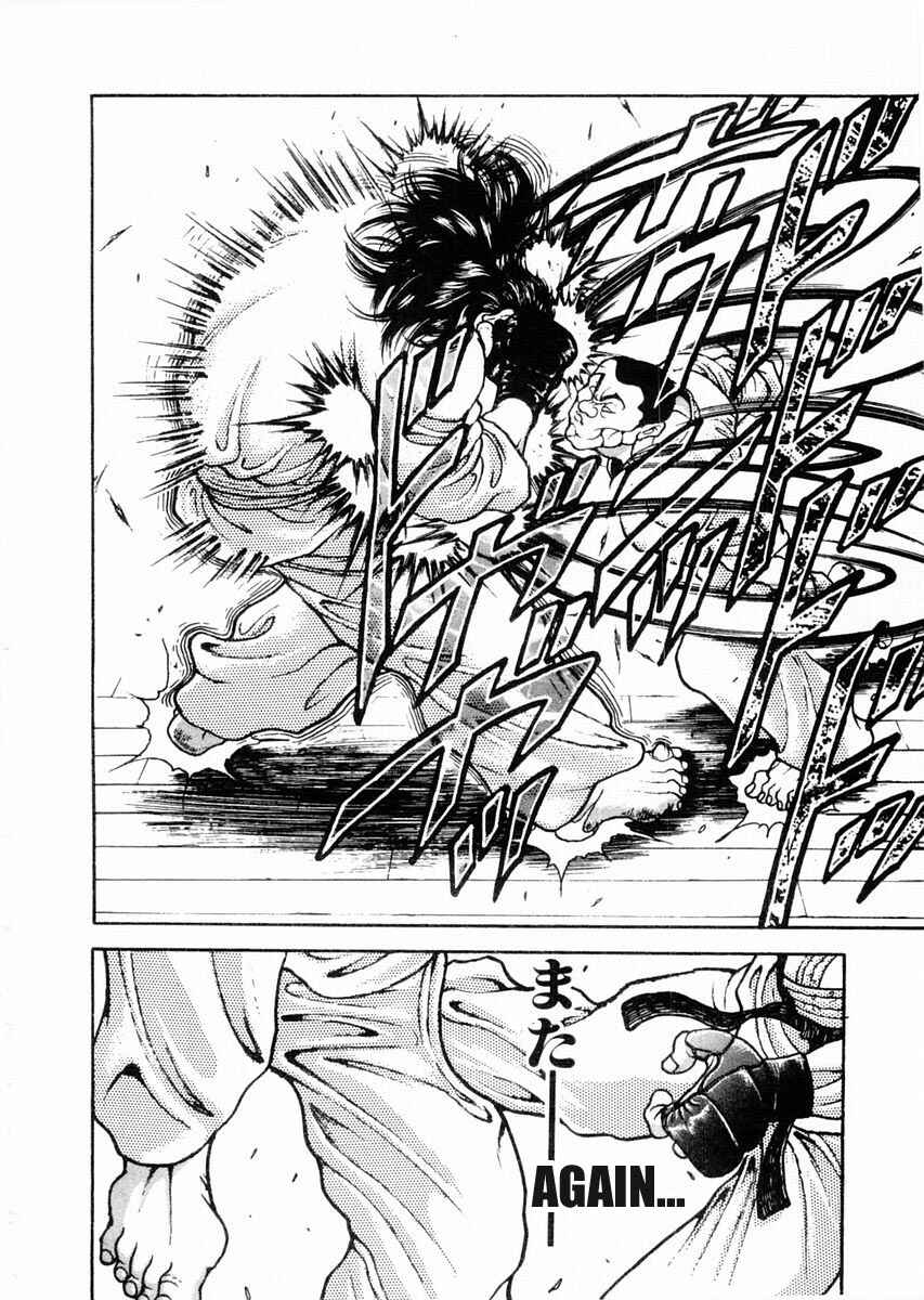 Page 10 Chapter 60 Garouden