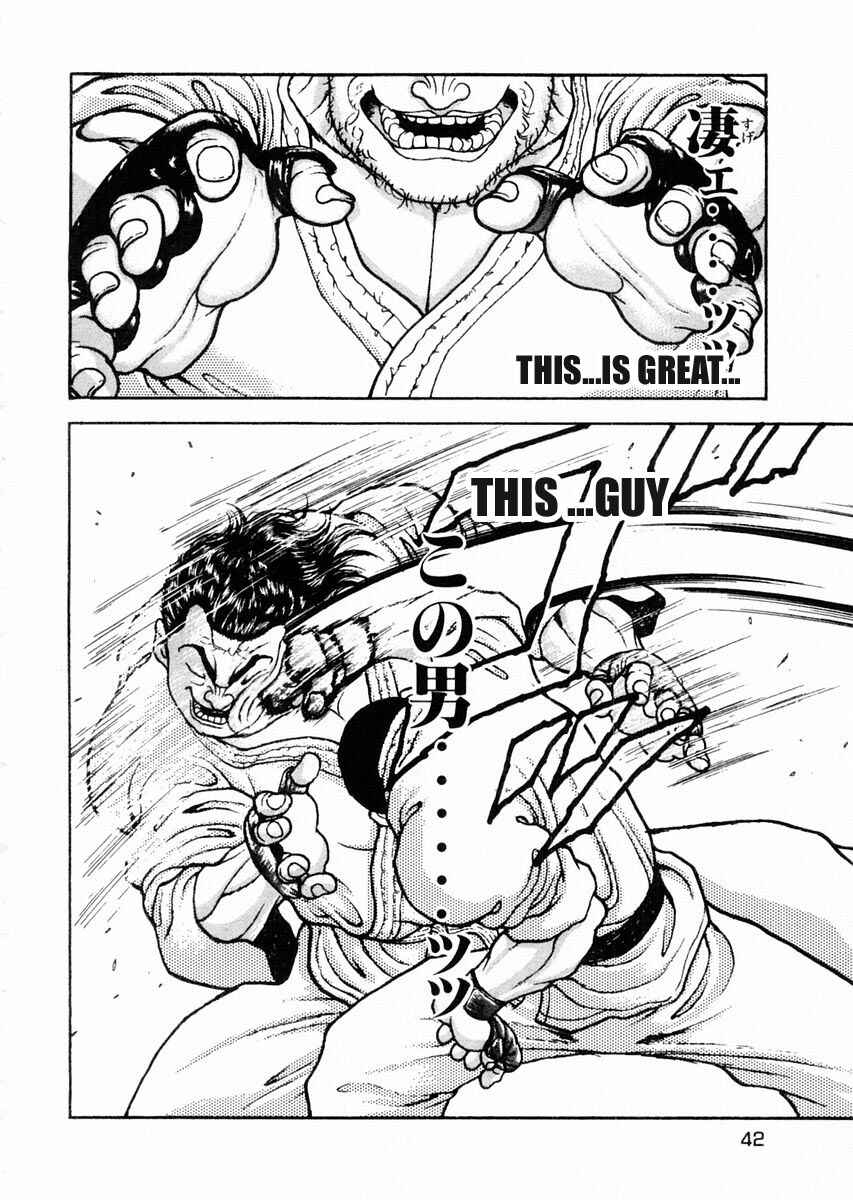 Page 4 Chapter 60 Garouden