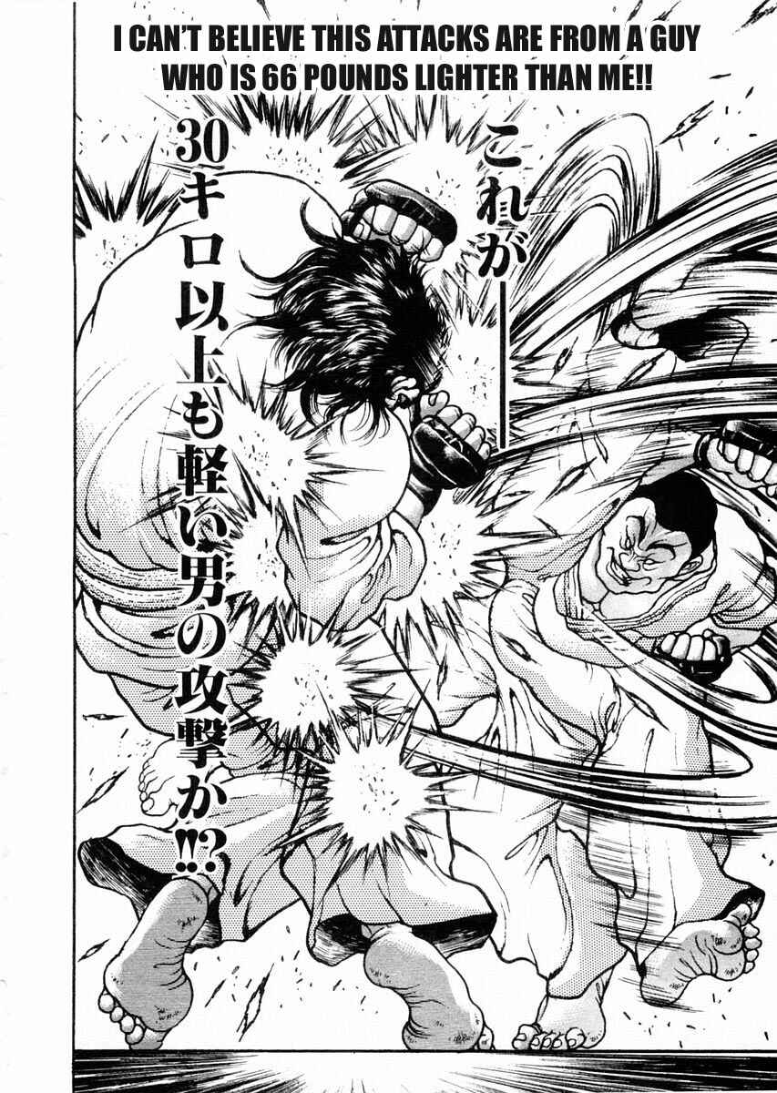 Page 6 Chapter 60 Garouden