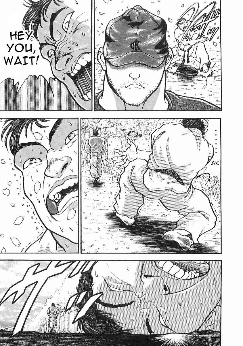 Page 10 Chapter 7 Garouden