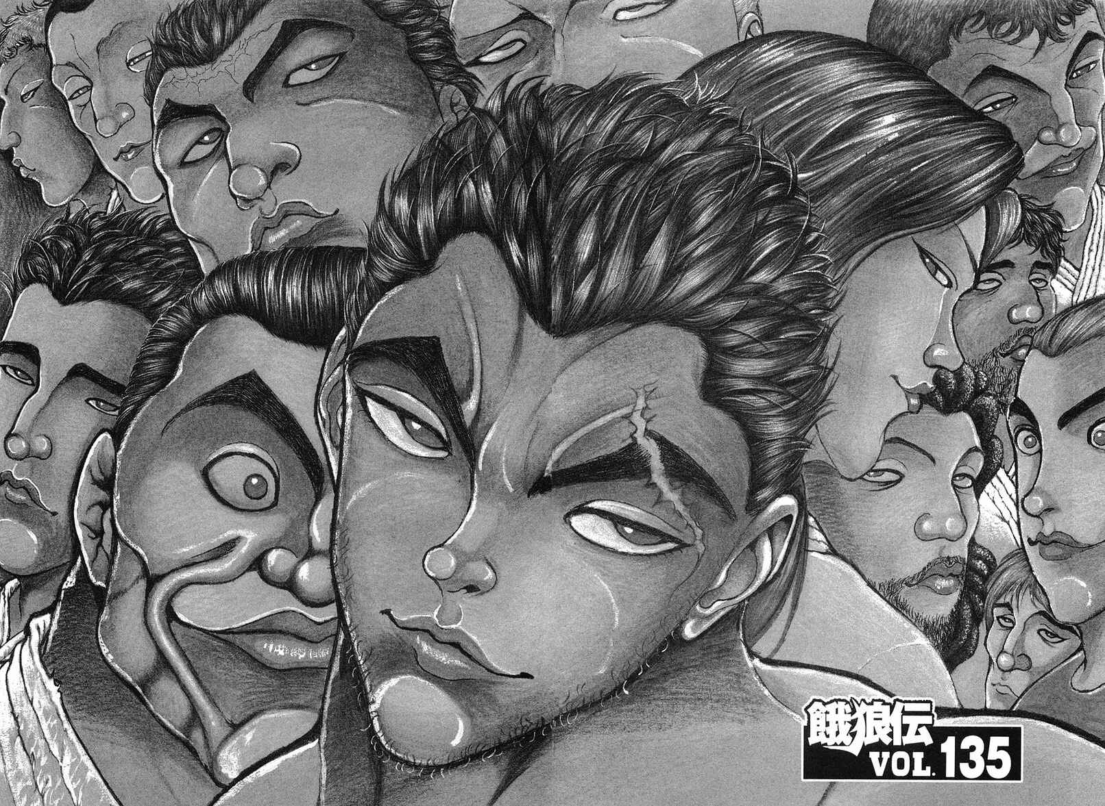 Page 6 Chapter 135 Garouden