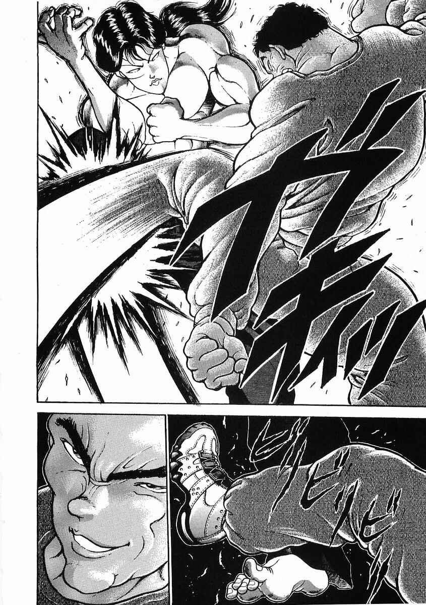 Page 15 Chapter 20 Garouden