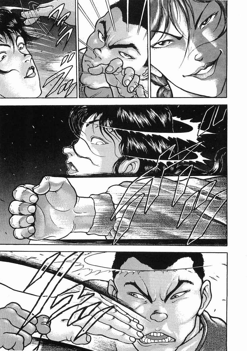 Page 16 Chapter 20 Garouden