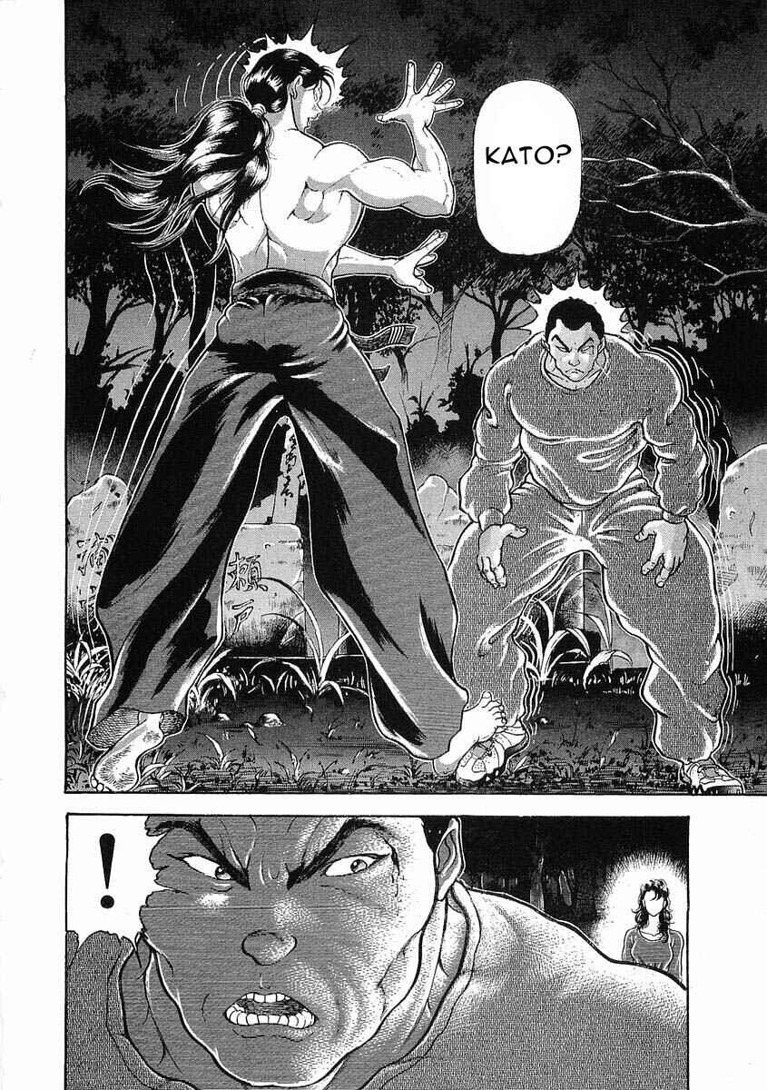 Page 22 Chapter 20 Garouden