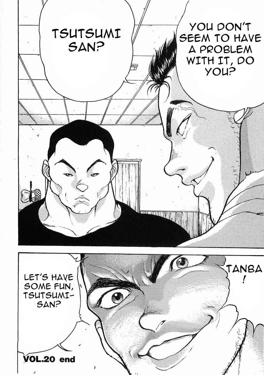 Page 28 Chapter 20 Garouden