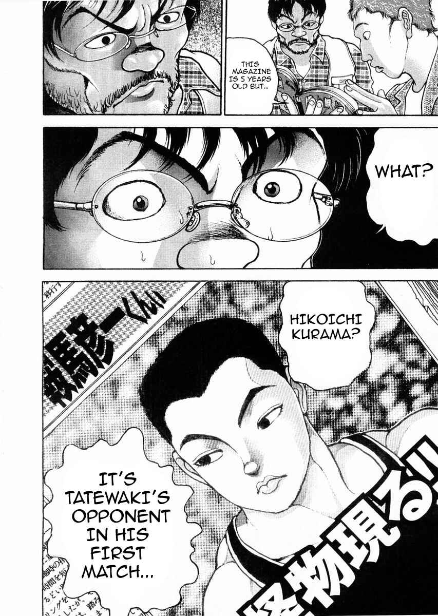 Page 17 Chapter 121 Garouden