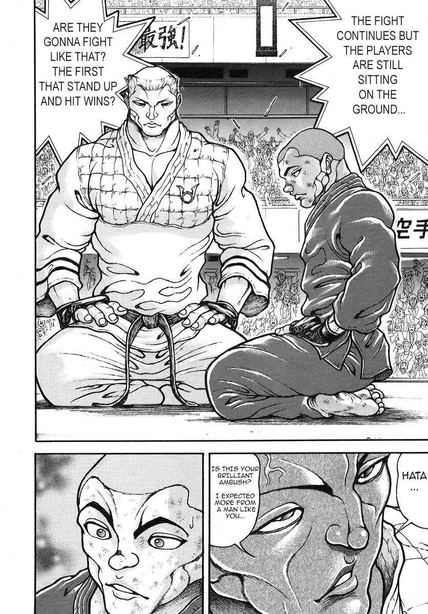 Page 16 Chapter 175 Garouden