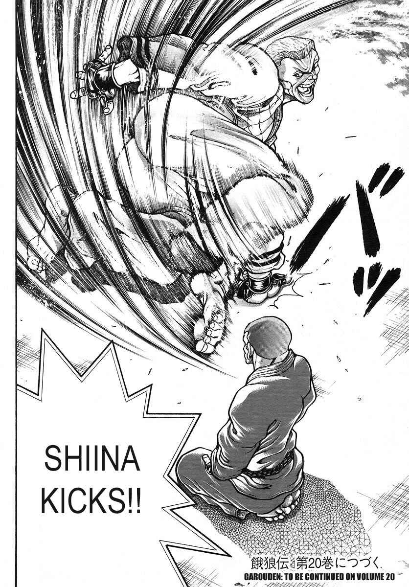 Page 18 Chapter 175 Garouden