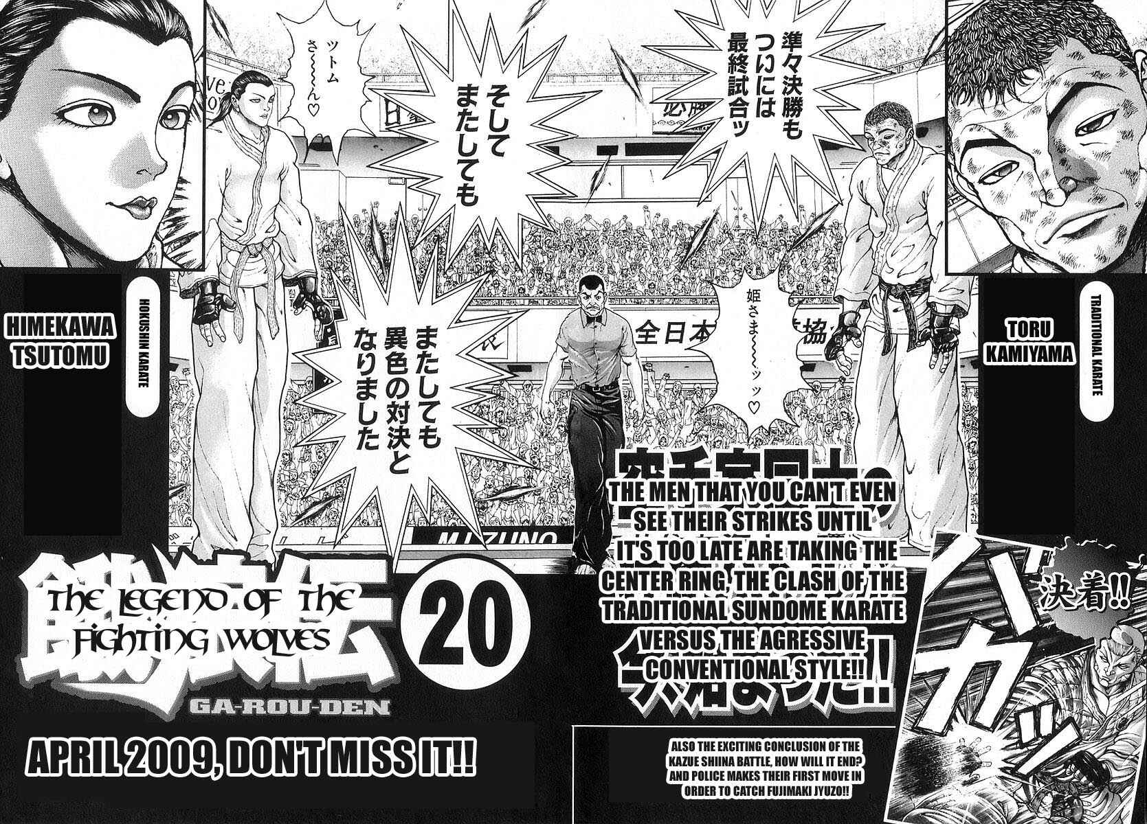 Page 20 Chapter 175 Garouden