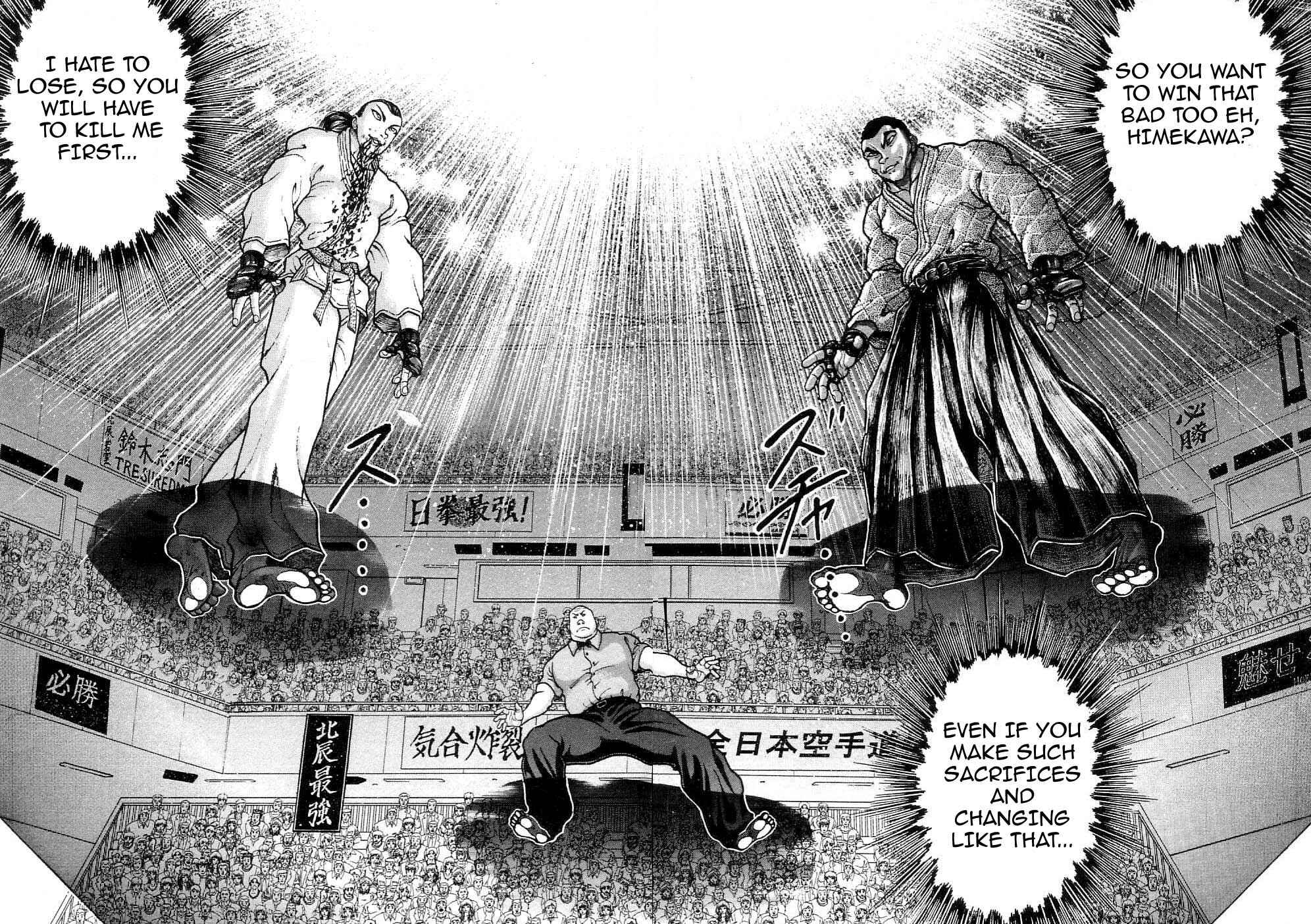 Page 20 Chapter 206 Garouden