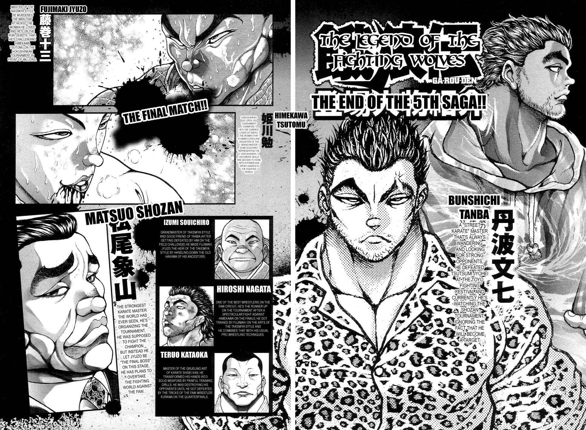 Page 3 Chapter 206 Garouden