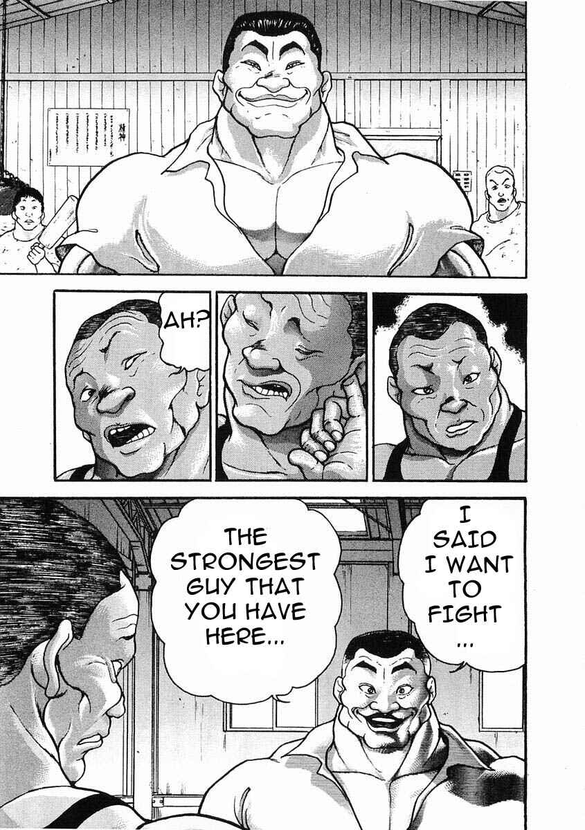 Page 17 Chapter 26 Garouden