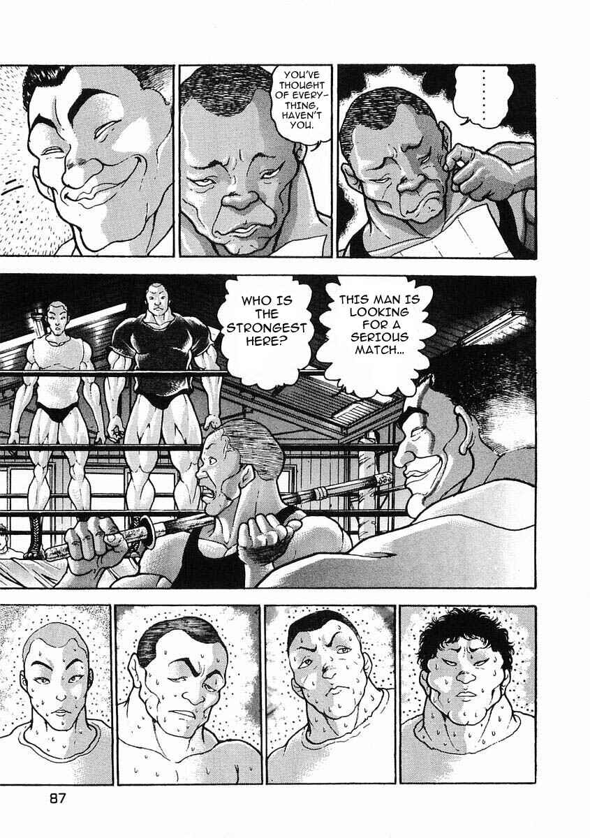 Page 21 Chapter 26 Garouden
