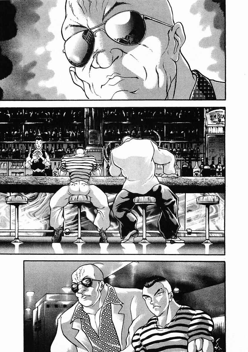 Page 5 Chapter 26 Garouden