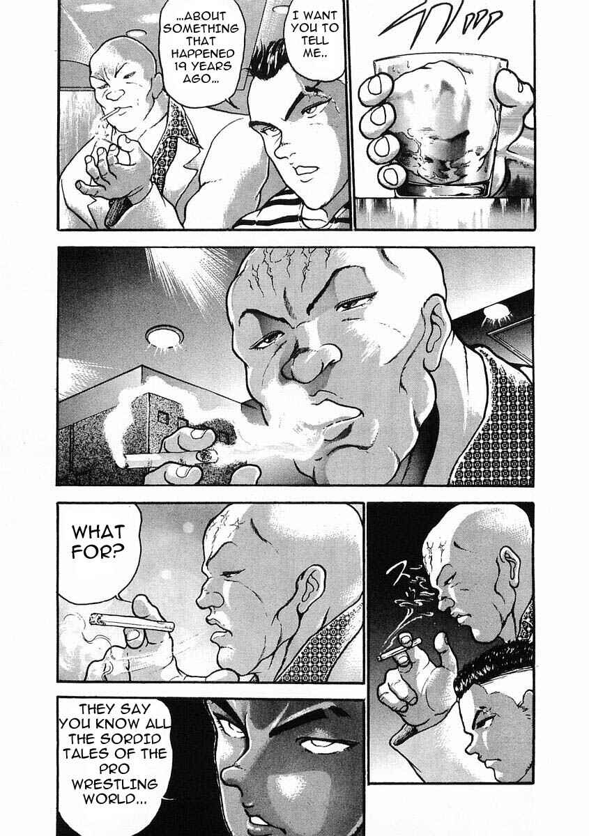 Page 7 Chapter 26 Garouden