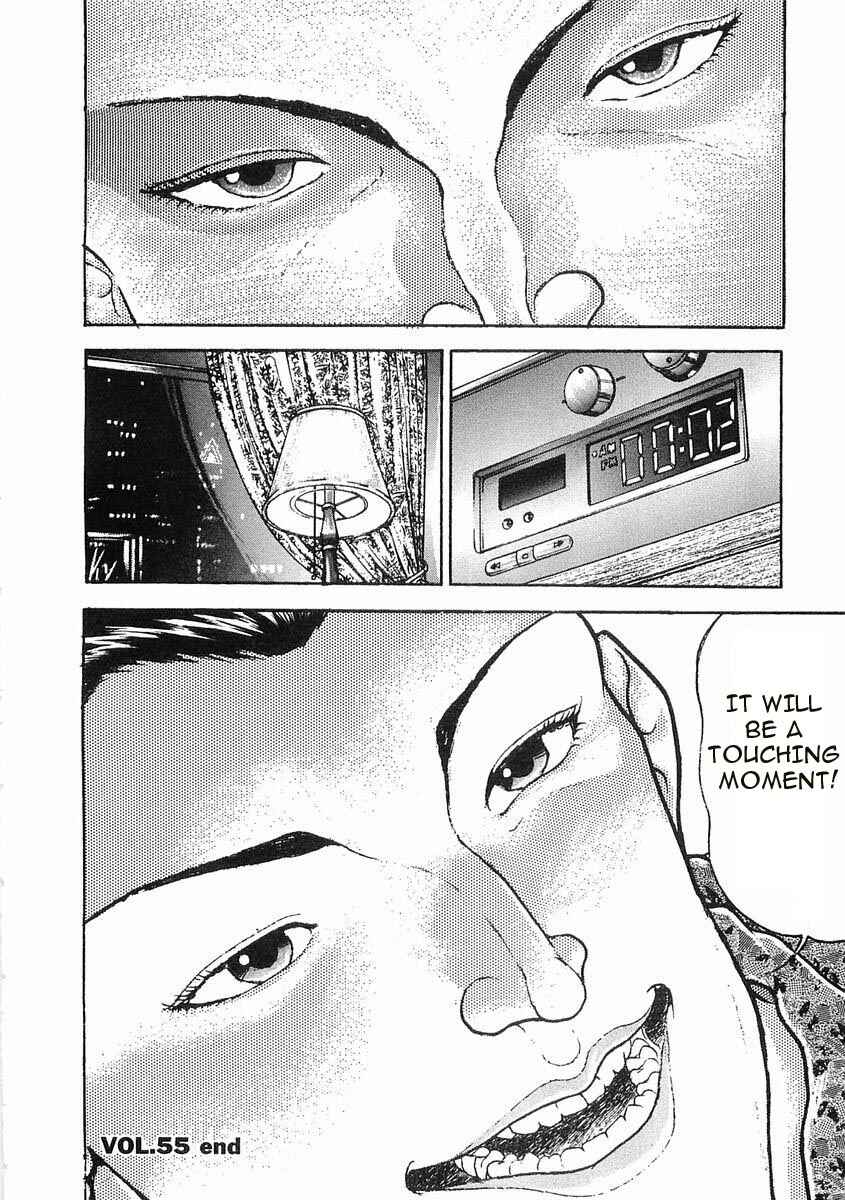 Page 18 Chapter 55 Garouden