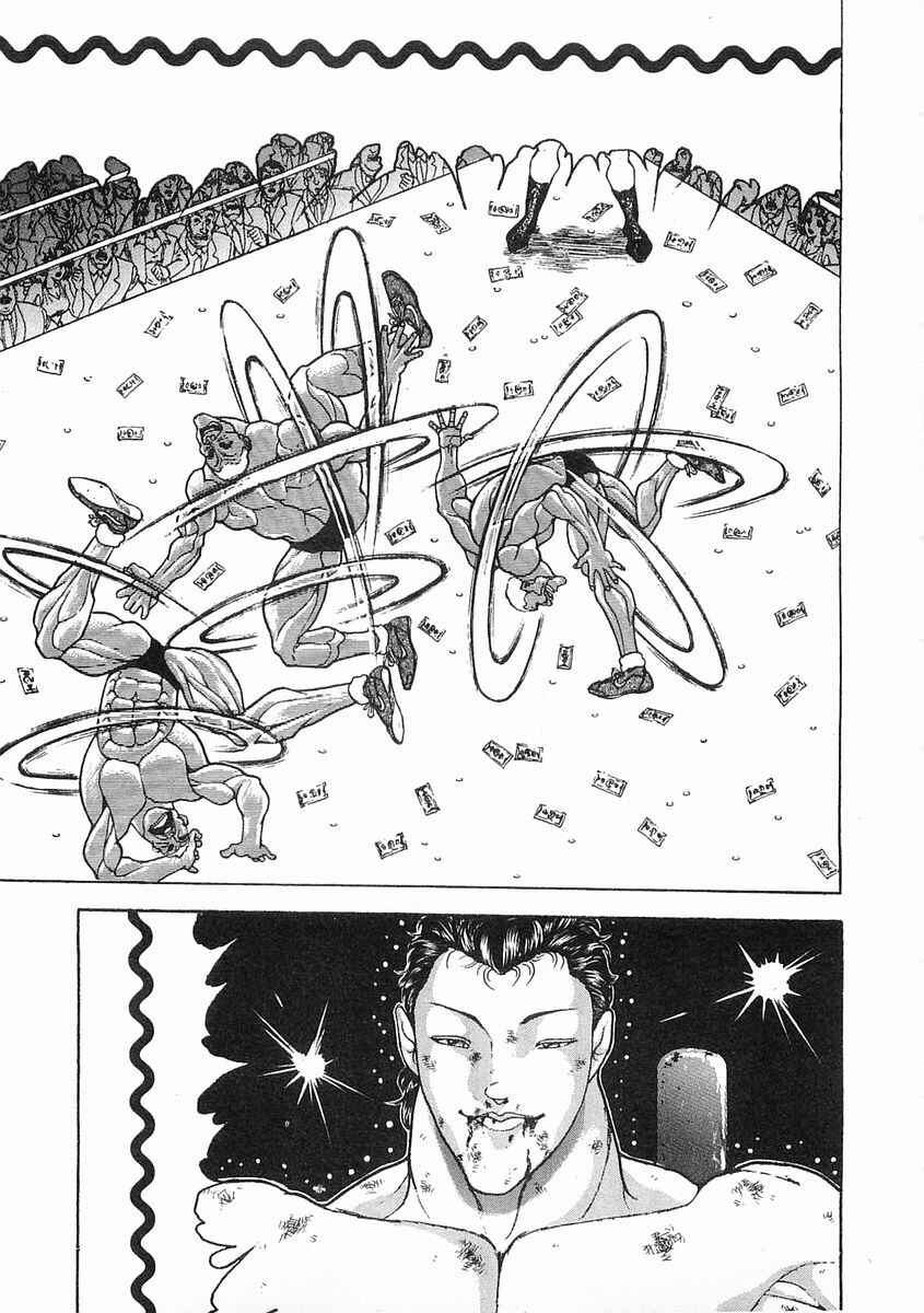 Page 5 Chapter 55 Garouden