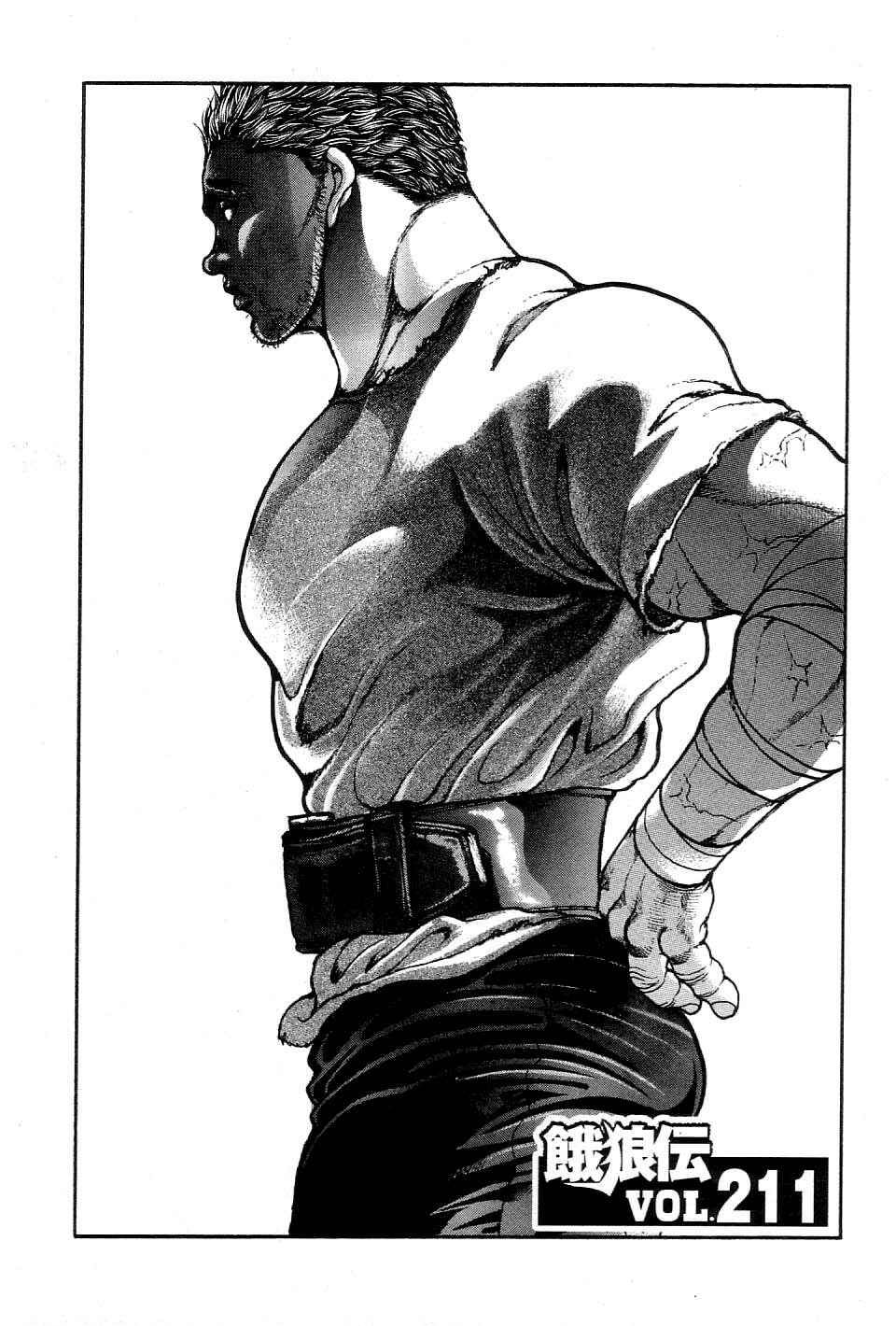 Page 1 Chapter 211 Garouden