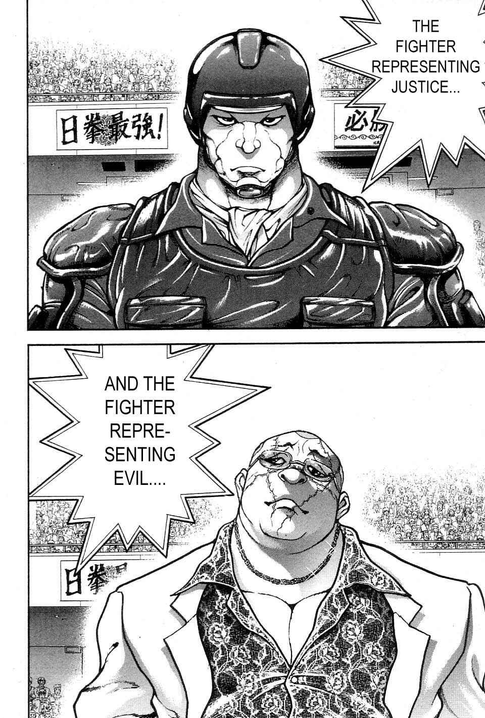 Page 2 Chapter 211 Garouden