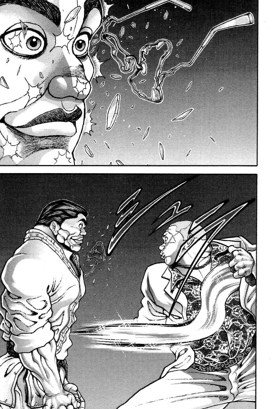 Page 7 Chapter 211 Garouden