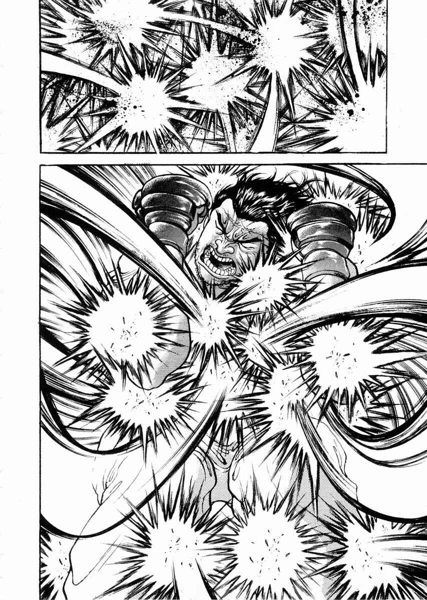 Page 16 Chapter 62 Garouden
