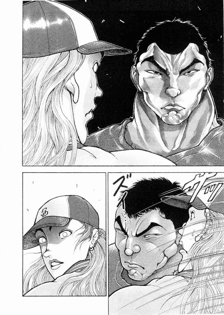 Page 16 Chapter 108 Garouden
