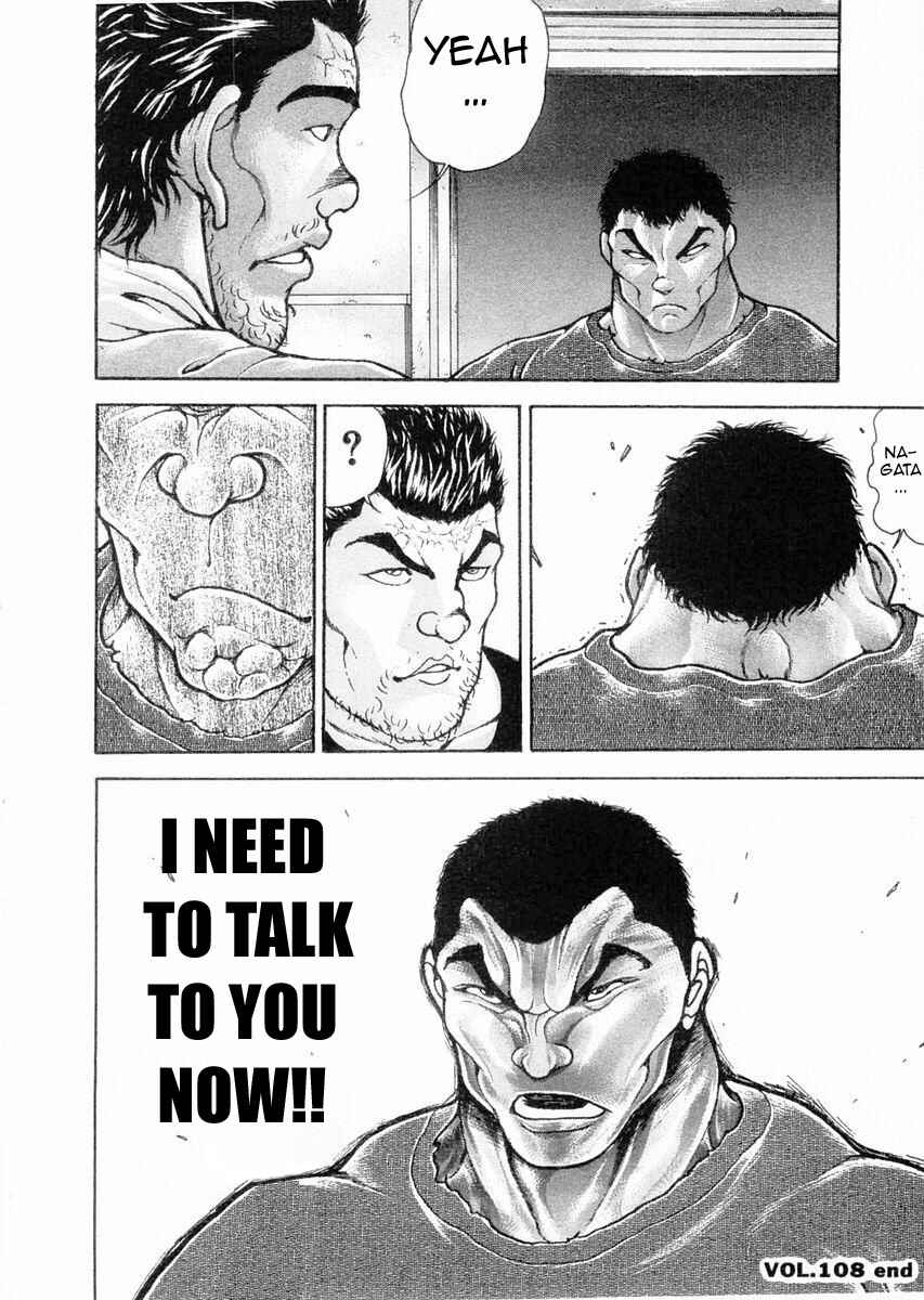 Page 18 Chapter 108 Garouden