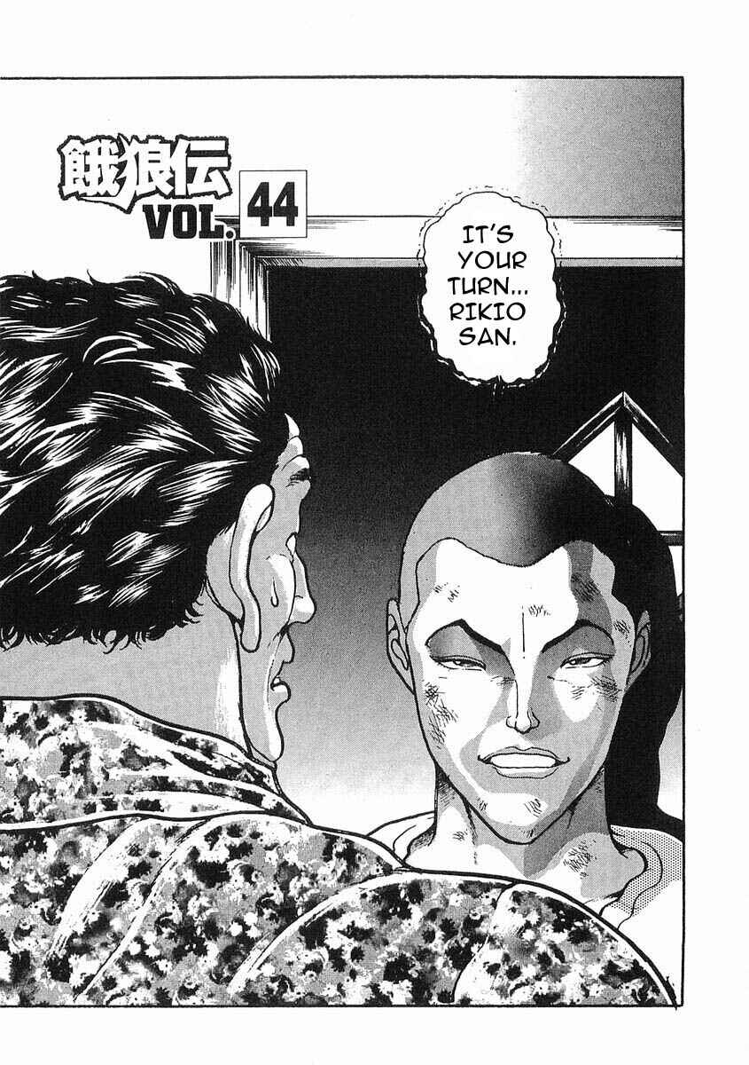 Page 1 Chapter 44 Garouden