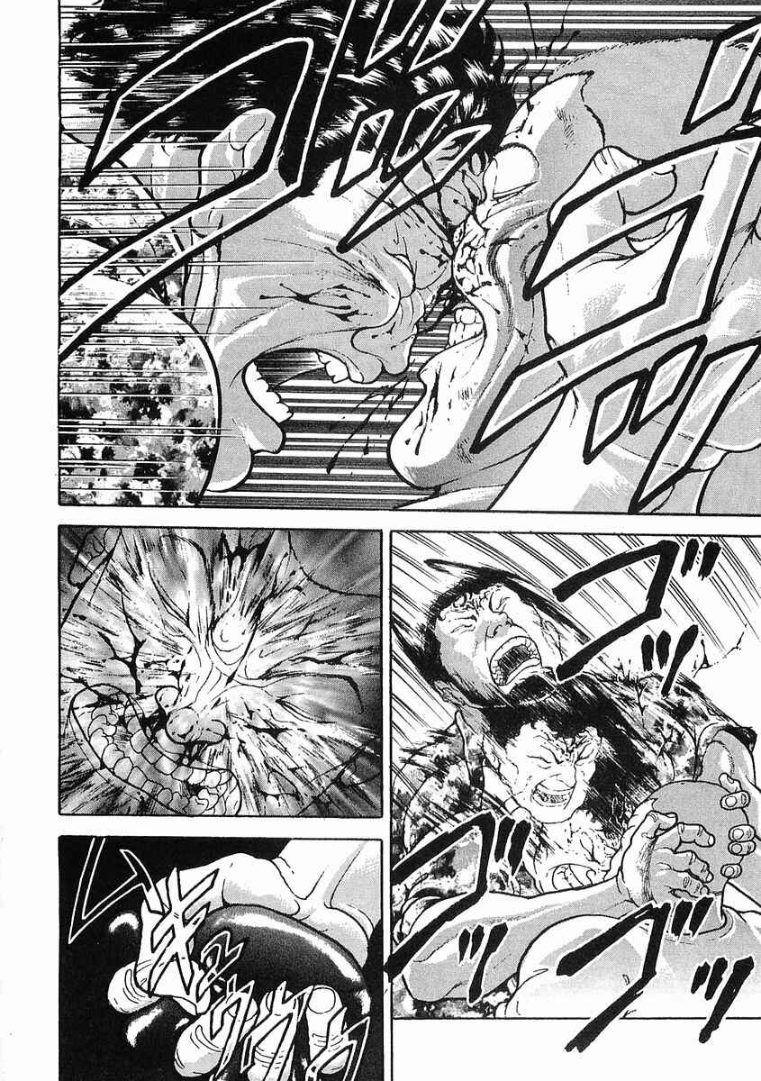 Page 8 Chapter 44 Garouden