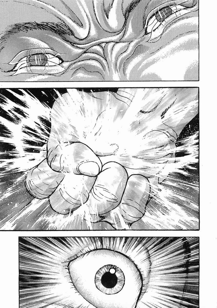 Page 9 Chapter 44 Garouden