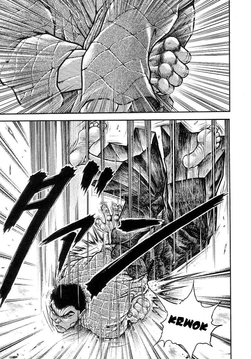 Page 17 Chapter 203 Garouden