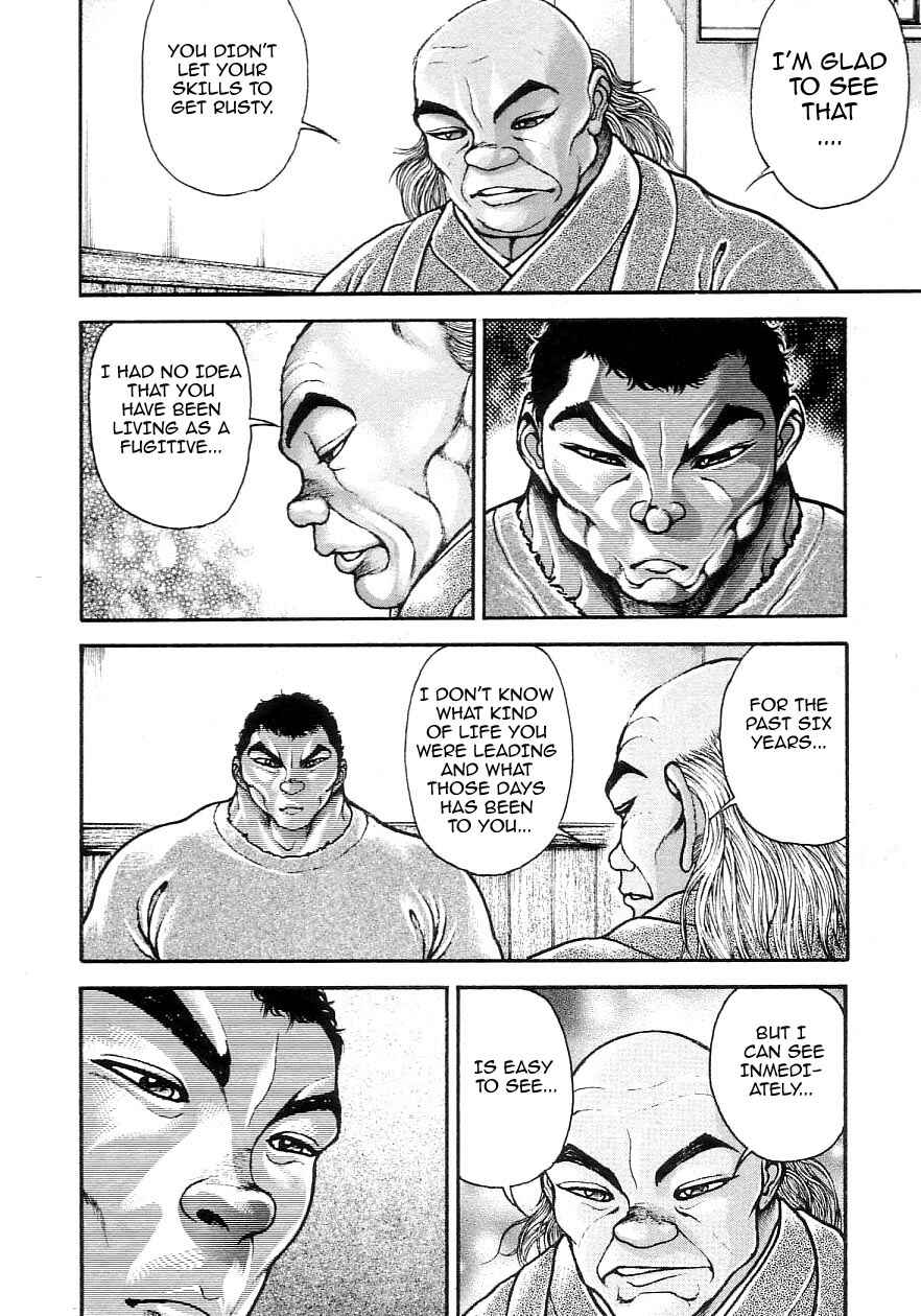 Page 4 Chapter 203 Garouden