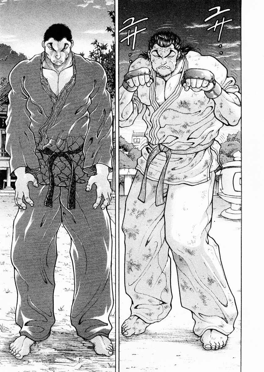 Page 9 Chapter 104 Garouden