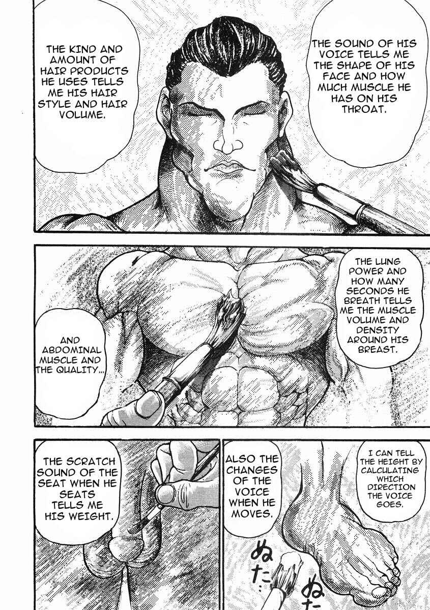 Page 12 Chapter 36 Garouden